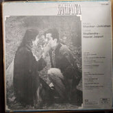 Shankar-Jaikishan, Shailendra - Hasrat Jaipuri  - Kanhaiya (Vinyl)